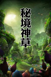 【最新】肥胖症治疗有新选择!又一创新医疗器械产品获批上市